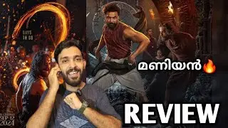 ARM Review Malayalam | Tovino Thomas | Mohanlal | Basil | Jitjin Laal | JM Cinema Journey