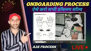 Aadhar Onboarding Process | Aadhar Machine Onboarding Kaise Kare | Aadhar Onboarding 