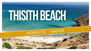THISITH BEACH  -  MOROCCO