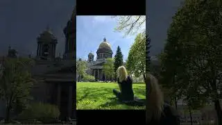 однажды за ней