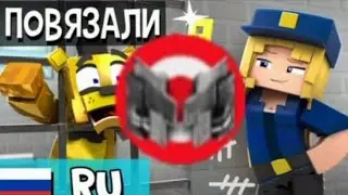 Фредди Фазбер и друзья в Майнкрафт/3 часть/😂😂😂(Зам-ру)