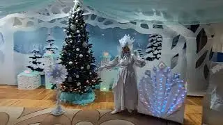 СНЕЖНАЯ КОРОЛЕВА #новыйгод