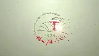 Пленарное заседание конференции посвященной 100-летию КубГМУ