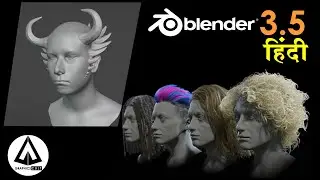 NEW !  - Blender 3.5 - Super New Version - All New Features - सभी को पीछे छोड़ दिया  - Blender Course