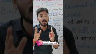 Action वाले Sentence में Subject को ढूंढना सीखें || अब अंग्रेजी बोलना हो जाएगा आसान #riell #english