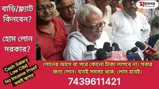 বামফ্রন্টের উদ্যোগে রবীন্দ্র জয়ন্তী