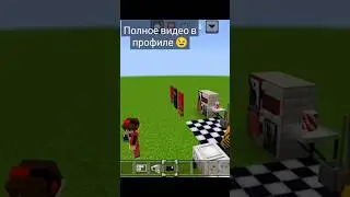 Мод на камеры как из Фнаф
