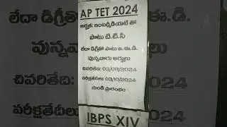STATEJOBS CENTRAL JOBS VIRAL VIDEOS TODAY LATEST NEWS IN JULY AP VIRAL VIDEOS AP JOBS 2024 JULY 2024