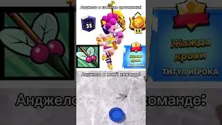 да да🗣️ #shorts #brawlstars