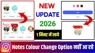 Instagram Notes Color New Feature Option Not Showing 2026 | instagram note colour change to red pink