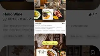 20 лучших ресторанов Красноярска
