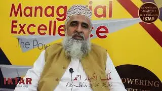The Reasons of Unemployment in Pakistan | IKTAR