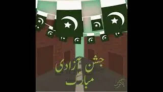 Dil Dil Pakistan - Animation Loop | PakZinOfficial |