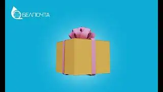 НАШИ УСЛУГИ | Посылки