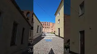 #Калининград
