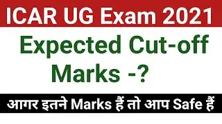 ICAR UG Exam 2021 Expected Cut-off//ICAR UG Cut-off 2021//ICAR UG Expected Cut-off 2021