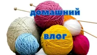 НАКОНЕЦ-ТО! ДЖЕМПЕР ГОТОВ.🧶ТЕСТО с 