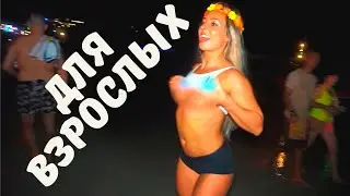 Это моя история из жизни КАК МУЖ ДОЛБИТ БЫВШУЮ,истории,рсп