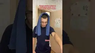 Страшно #юмор #приколы #вайны #шортсы #жизненно #жиза #вайны #тренды #мемы #лайк #рекомендации