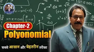 📘 Class 10 Polynomials: Master the Basics & Crack Your Exams! 📝 | Easy Explanation & Tips