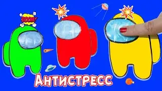 Antistress POP IT Among Us / How to make DIY Simple Dimple / DIY fidget toy pop it