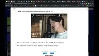 (195) Я это ты (учим песню).