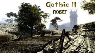 Gothic 2: Ucieczka | Готика 2: Побег. Ключ к порталу бандитов #9