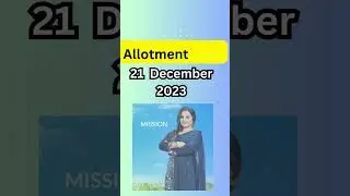 Muthoot Microfin IPO Date, Review, Price, Allotment Details 