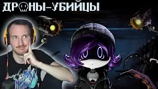 ДРОНЫ-УБИЙЦЫ (MURDER DRONES) 2 СЕРИЯ: Сердцебиение | Реакция на GLITCH