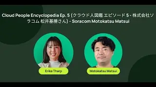 Cloud People Encyclopedia Ep. 5 - Soracom Motokatsu Matsui