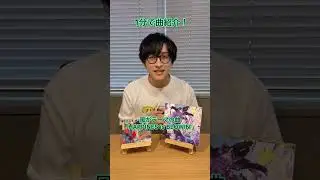 「HAPPINESS is BLOWIN' !」1分曲紹介🌪️ #寺島拓篤 #てらしー_えれめんつ