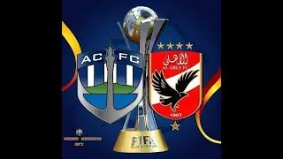 مشاهده مباراه الاهلى واوكلاند سيتى والقنوات الناقله للبطوله كاس العالم للانديه استرا 19