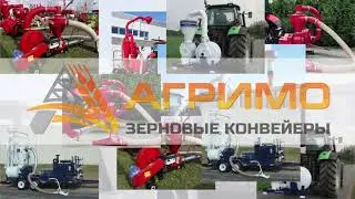 Какие пневмопогрузчики можно заказать в 2022 году - Агримо
