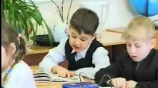 Урок: чтение 2 класс