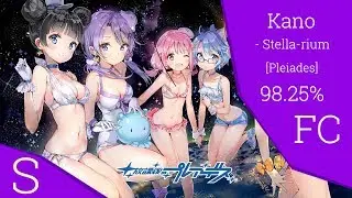 Kano - Stella-rium l OSU!