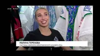 Со всей душой!