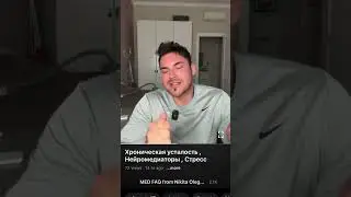 СДВГ и ТЕЛЕФОН