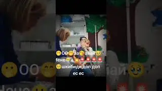 доб ДОБ ДОБ ес ес #мем #мемы #пон #прикол #приколы #скибидитуалет #скибидитуалеты #доб #ес #скибиди