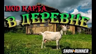 🔴Snow Runner. МОDS - Карта 