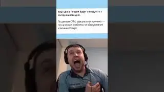 ааа,сердце! #папич #папичмем #папичмемы #youtube #Ютуб