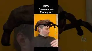 Осторожно ходите в лесу клещи !! Иксодовые !! Лайм и энцефалит!