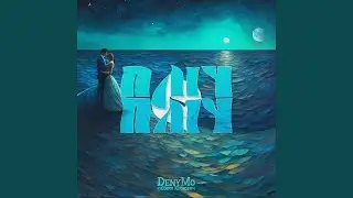 Пліч О Пліч (feat. Софія Юхнович)