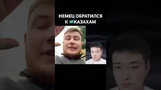 Үндеу