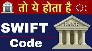 What is SWIFT Code of a Bank in HINDI | How to Find SWIFT Code of Bank | How SWIFT Code is Made ?