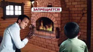 Эксплуатируйте печное отопление правильно