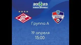 Академия ФК 