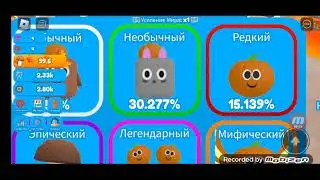 играю в Skateman Simulator в ROBLOX НАЧАЛСЯ ОСЕННИЙ ИВЕНТ