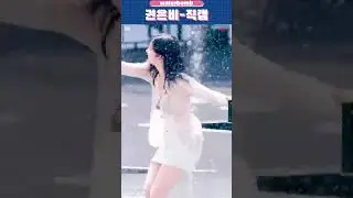 권은비처럼 비키니 이쁘게 입는 방법 