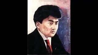 Магжан Жумабаев