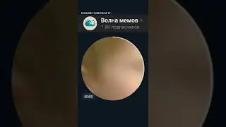 Легенда 